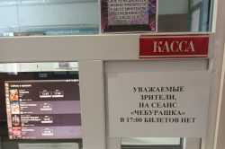 «Чебурашка» против «Холопа»: в жердевском кинотеатре семейная кинолента побила рекорд по посещаемости